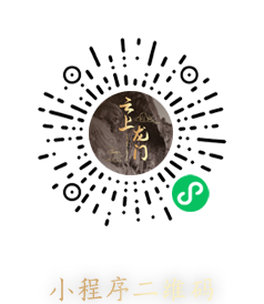 云上龙门